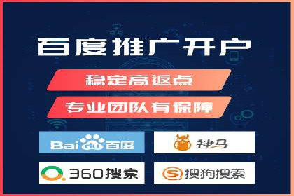 XX公司竞价广告投放全流程解析