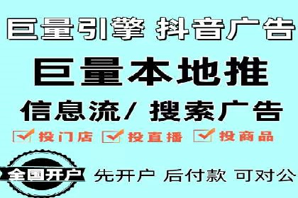 知乎信息流广告的投放效果评估及案例研究